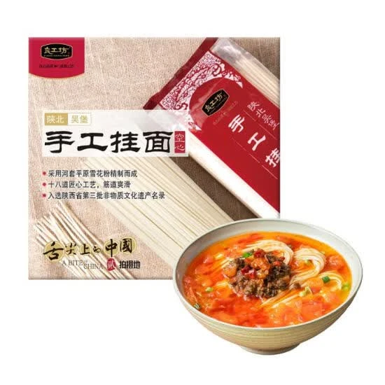 良工坊 手工挂面 1.8kg(300g*6)