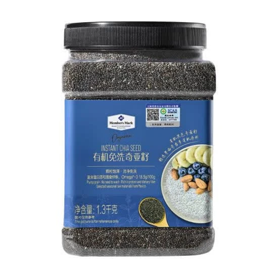 有机免洗奇亚籽 1.3kg/罐