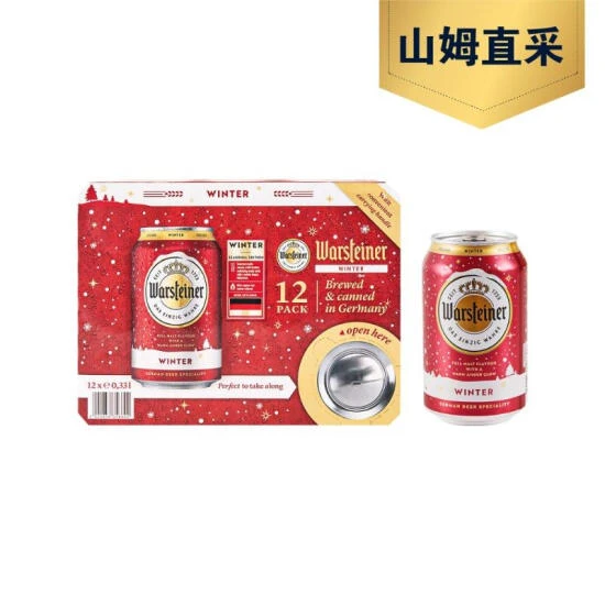 沃斯坦(Warsteiner) 德国进口 冬日啤酒 3.96升(330毫升*12)
