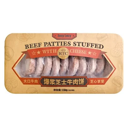 爆浆芝士牛肉饼 1.5kg广式早茶
