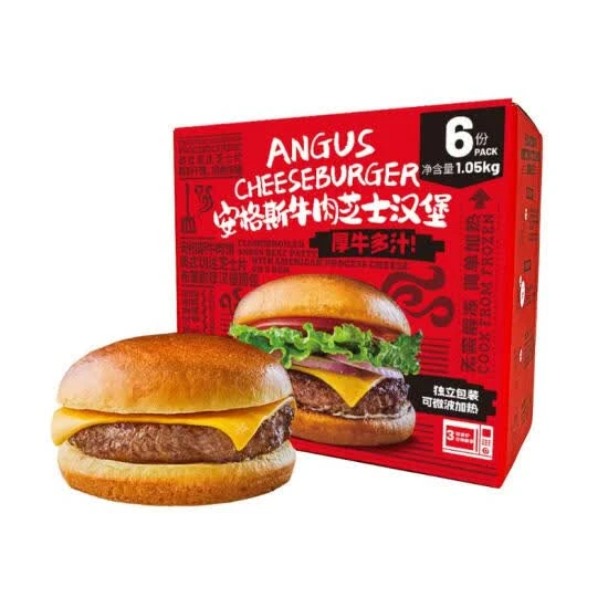 安格斯牛肉芝士汉堡 (6份) 1.05kg/箱广式早茶
