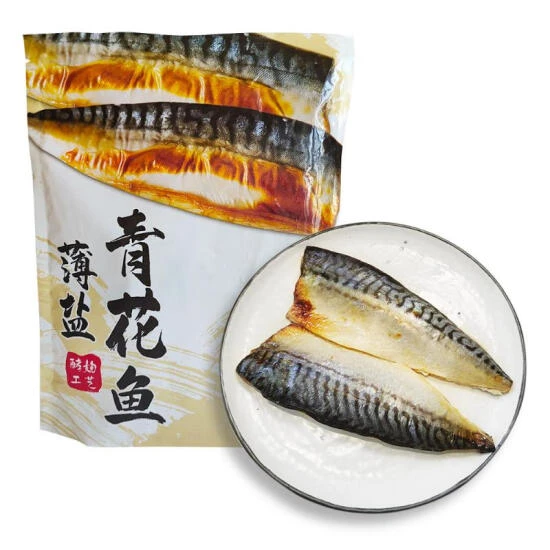 薄盐青花鱼1KG炸鱼