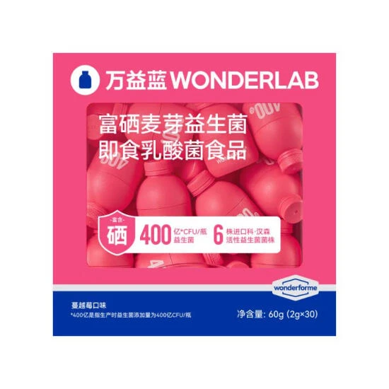 WONDERLAB 富硒麦芽益生菌即食乳酸菌食品 60g(2g*30)