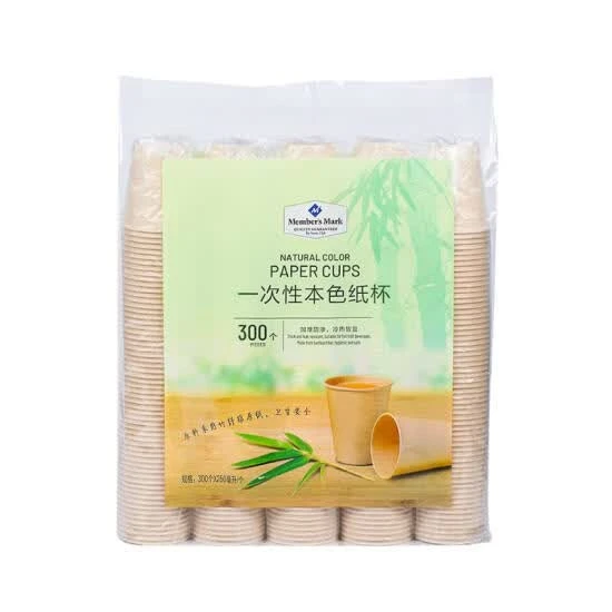 一次性本色纸杯 300个*250ml/个