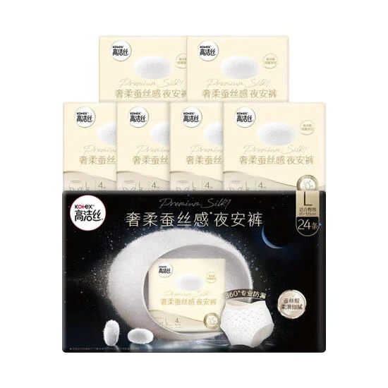 高洁丝 奢柔蚕丝感系列女性卫生裤(夜安裤) 24片考试提神巧克力