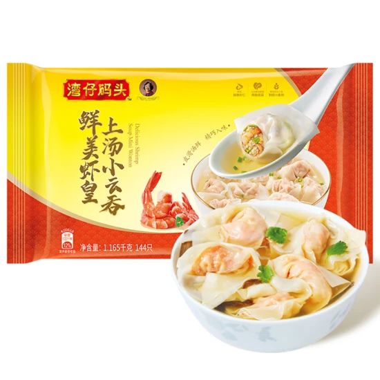 湾仔码头 虾皇上汤小云吞 1165g