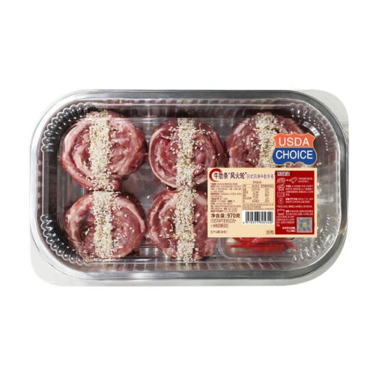 牛肋条“风火轮”970g火锅食材