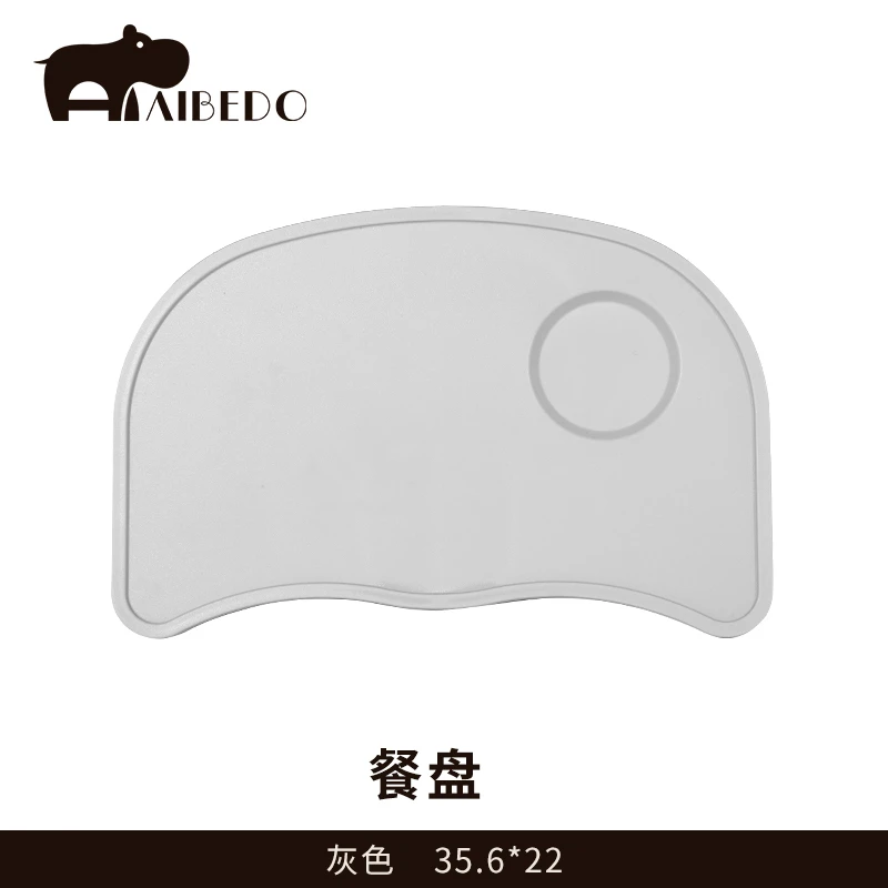 【配件链接】爱贝多宝宝学坐餐椅配件链接