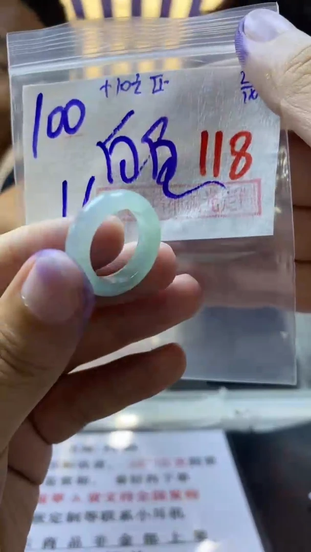 【闪购商品】定制翡翠未镶嵌毛货需精细抛光戒圈16拍一发一