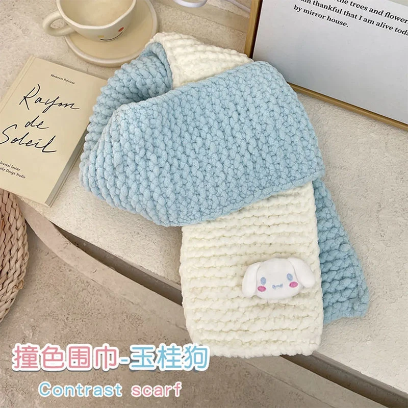 成品现货保暖美乐蒂围巾牛奶棉秋冬手工diy冬季礼物星黛露百搭