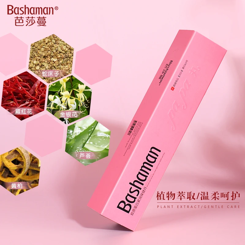 【芭莎蔓】胶原蛋白锦润保健丹 papa丸 私处保养 6瓶/盒