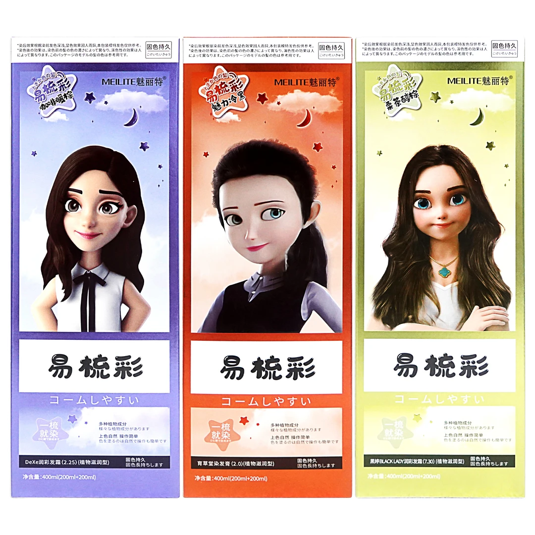 【安然专属】魅丽特染发剂细腻上色泡沫型自然黑咖啡色400ml/瓶