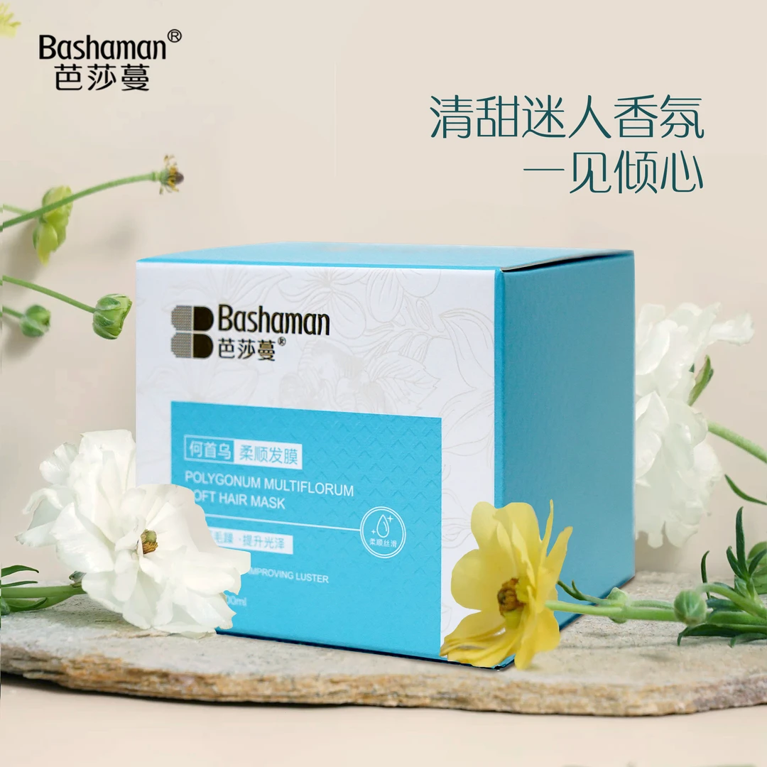 【芭莎蔓】滋润柔滑秀发发膜抚平毛躁光泽 500ml/瓶 拍一发三