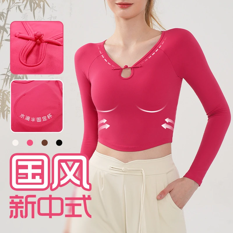 瓦尔那新中式秋冬瑜伽服女半固定杯跑步运动普拉提紧身健身上衣