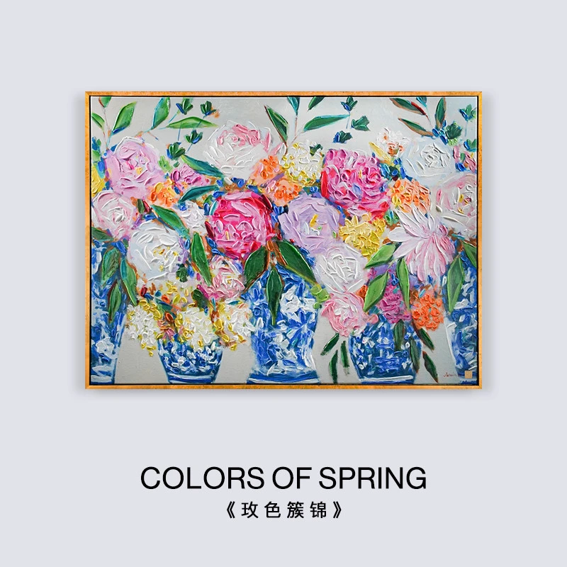 禄秘*客厅沙发背景墙装饰画繁花盛开肌理画轻奢高级感