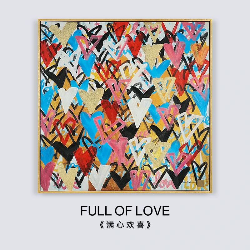 禄秘*满心欢喜客厅装饰画现代简约卧室床头挂画轻奢高档