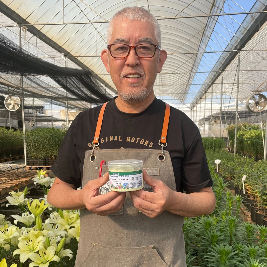 【花多多12号】水溶肥高钾肥进口正品促肥花卉肥料花卉营养肥施肥