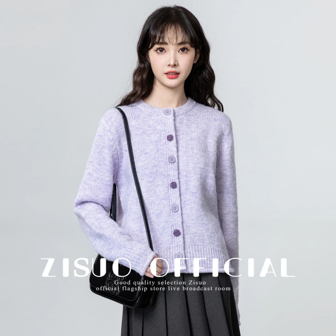 紫色圆领毛衣外套女2024春秋新款慵懒温柔风软糯针织开衫短款上衣