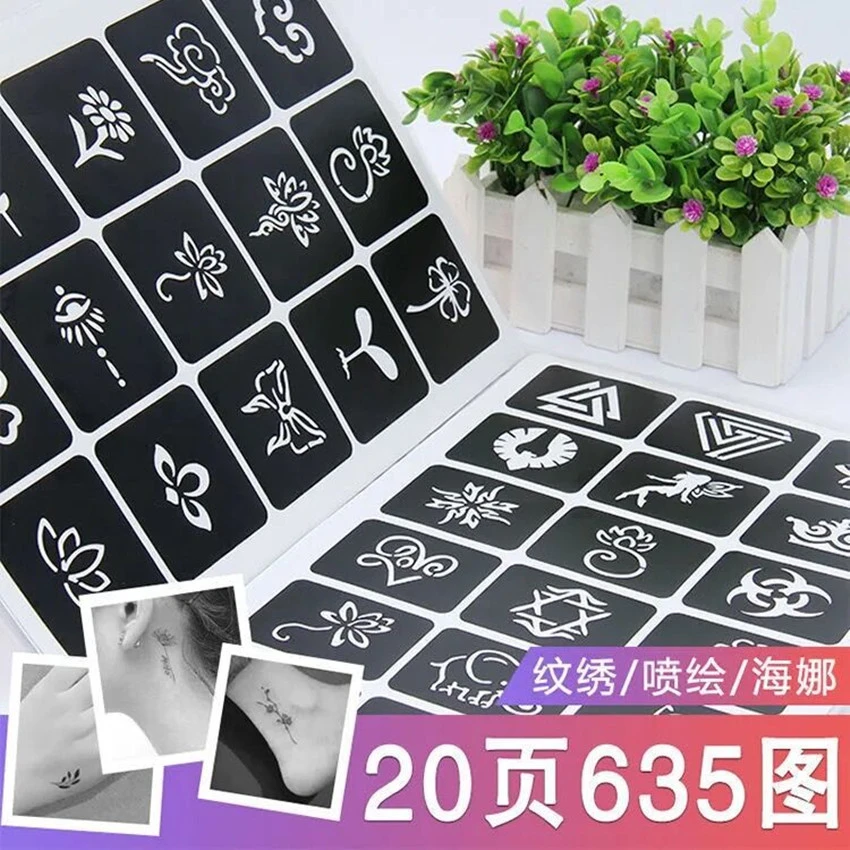 半永久小纹身模板版贴纸图案纹绣镂空韩式防水喷绘彩绘模版镂空
