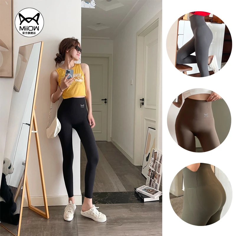 猫人优选透气防晒裸感鲨鱼芭比裤女外穿新款高腰收腹提臀打底裤