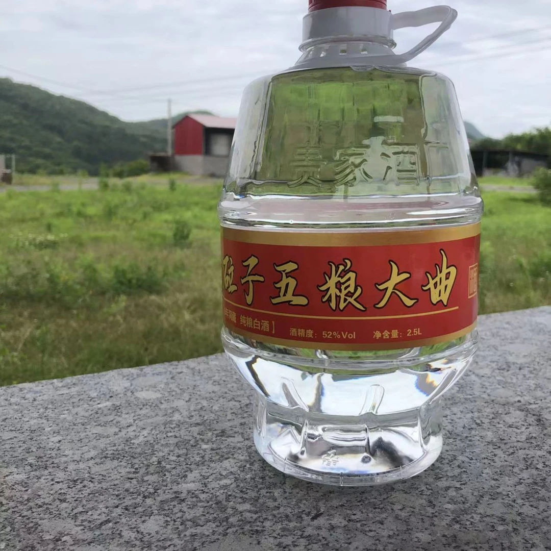 钱砬子白酒原浆发酵五粮大曲   默认 圆通、48小时内发货52度2.5