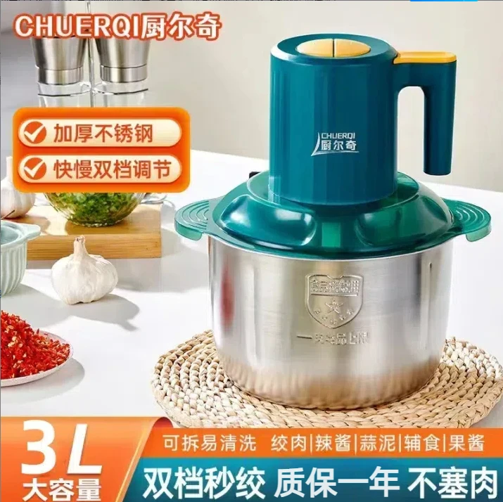 3升绿色带把手一套刀绞肉机多功能不锈钢杯体和面绞菜家用搅拌机