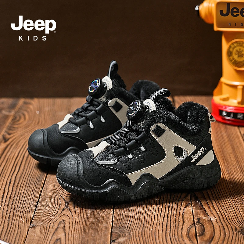 JEEP/吉普品牌童鞋儿童运动鞋2024新款秋季男童6-12岁登山户外鞋