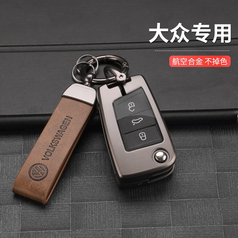 大众汽车钥匙套速腾途观朗逸帕萨特宝来polo高尔夫凌渡途岳途昂迈