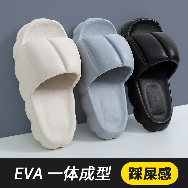 踩屎感男士拖鞋室内家居夏季浴室防滑防臭软底情侣2023新款凉拖女
