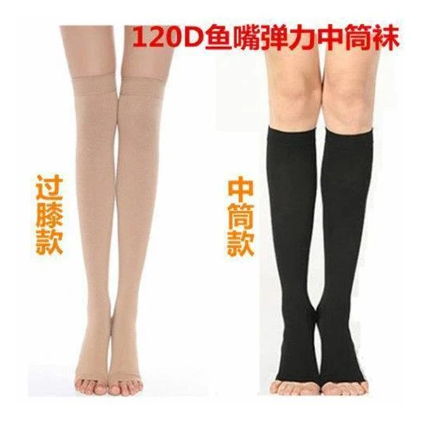 春秋款露趾中筒丝袜女防晒肤色高长筒袜子包芯丝鱼嘴露脚趾长筒袜