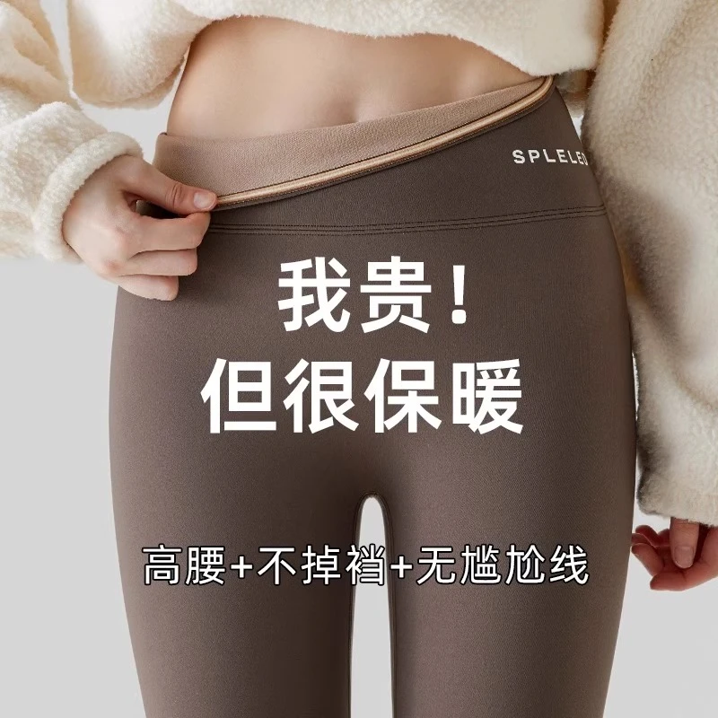 欧米朵鲨鱼裤加绒女秋冬外穿2023款保暖棉裤打底裤冬款加厚芭比裤