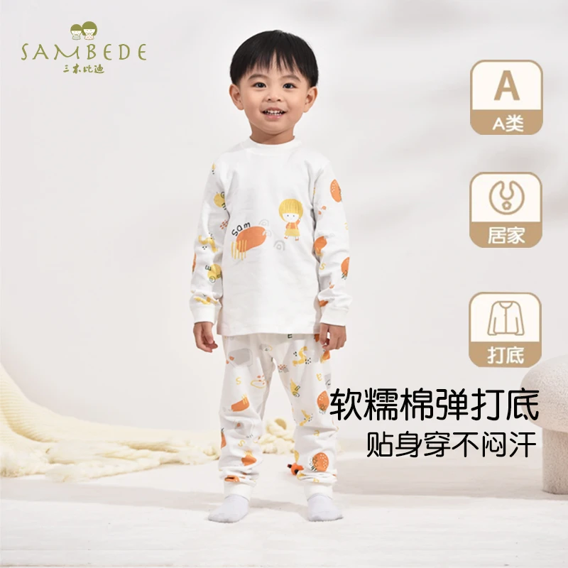 三木比迪儿童居家服圆领内衣套装纯棉婴儿衣服秋衣裤宝宝睡衣a类