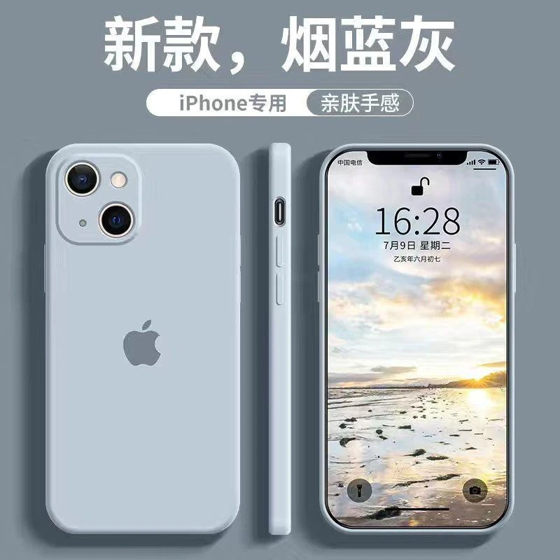 适用苹果16手机壳硅胶软壳iPhone15磨砂13Pro防摔12pro全包17pro