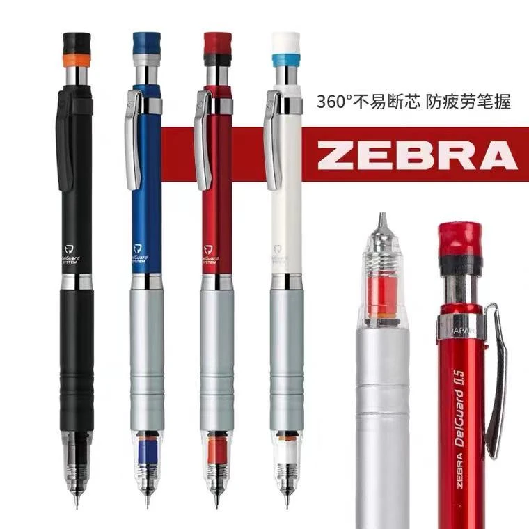 日本ZEBRA斑马MA86写不断低重心自动笔 金属笔杆学生自动铅笔