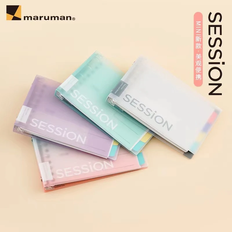 日本maruman满乐文梦幻渐变色B7迷你活页本SESSION便携笔记本