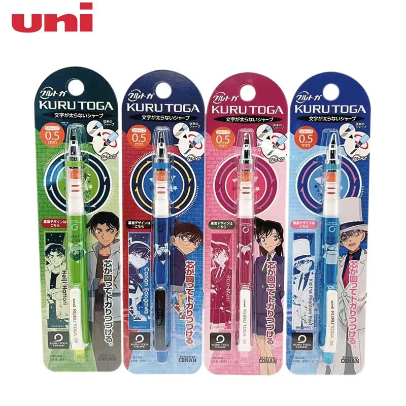 日本UNI三菱铅笔M5-450名侦探柯南第五弹限定款0.5mm旋转自动铅笔