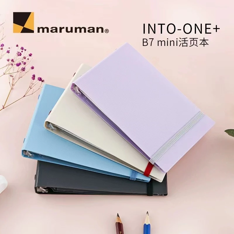 日本maruman 满乐文INTO-ONE口袋B7迷你活页本绑带透明索引线圈本