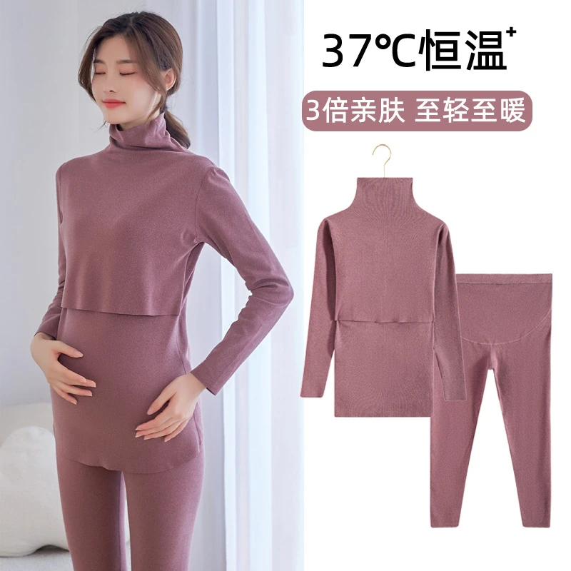 孕妇秋衣秋裤套装高领秋冬怀孕期保暖内衣产后哺乳喂奶月子服睡衣