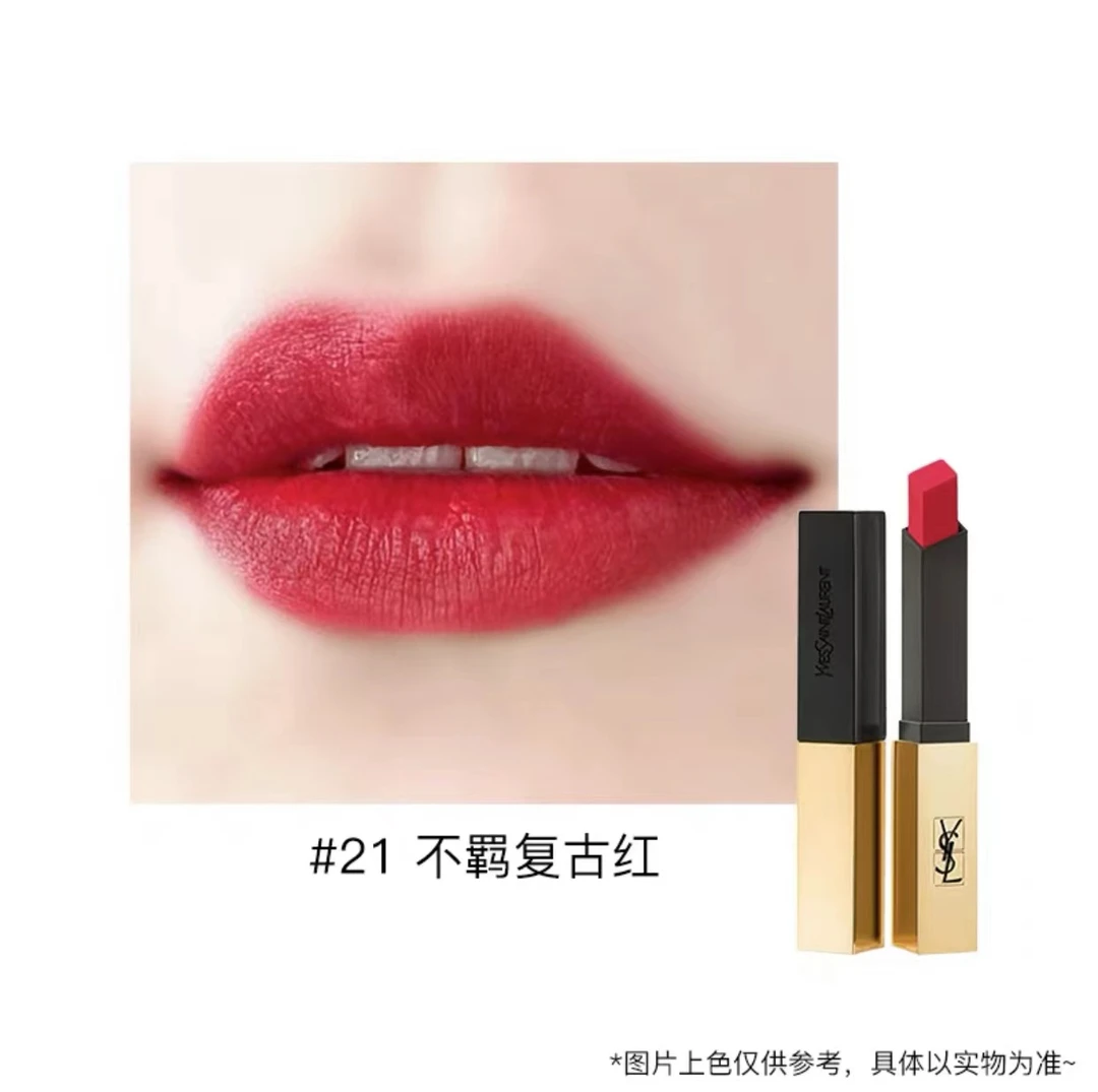 小金条口红#21