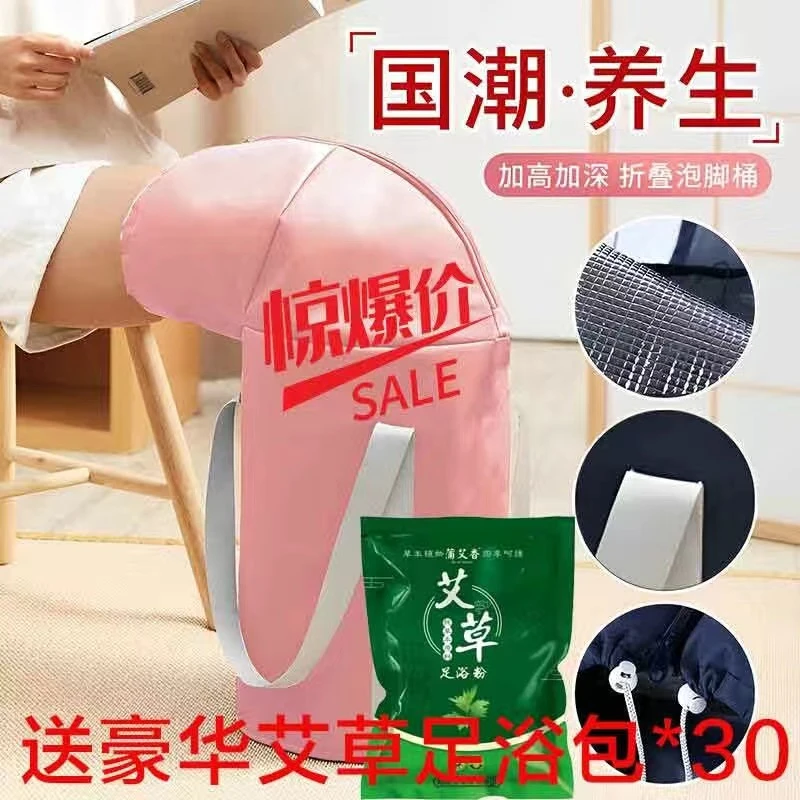 便携式泡脚桶过小腿泡脚袋洗脚盆家用熏蒸桶恒温布袋可折叠足浴桶