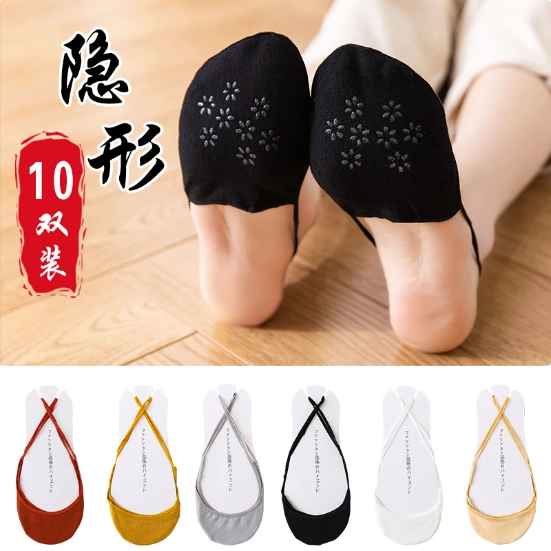 高跟鞋袜子女棉袜超浅口硅胶防滑前脚掌袜无跟半截船袜半截吊带袜