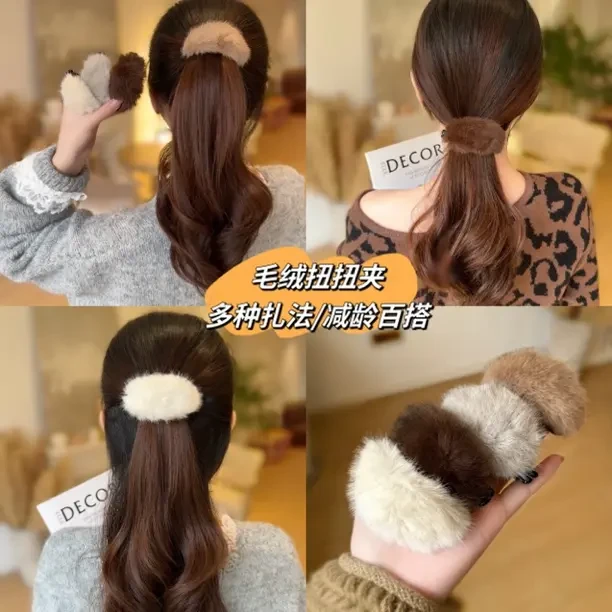 韩系毛茸茸发夹甜美风扭扭夹毛后脑勺盘发一字夹秋冬新款夹子头饰