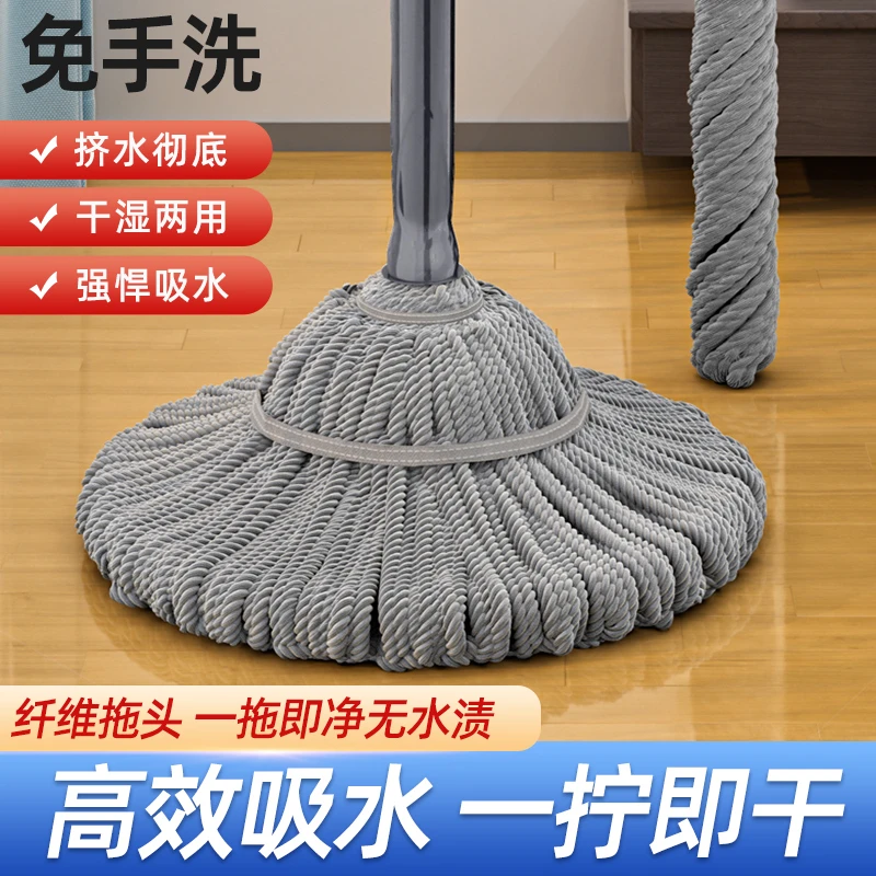拖把自拧水旋转免手洗布条家用一拖挤水懒人地拖拖布老式墩布净