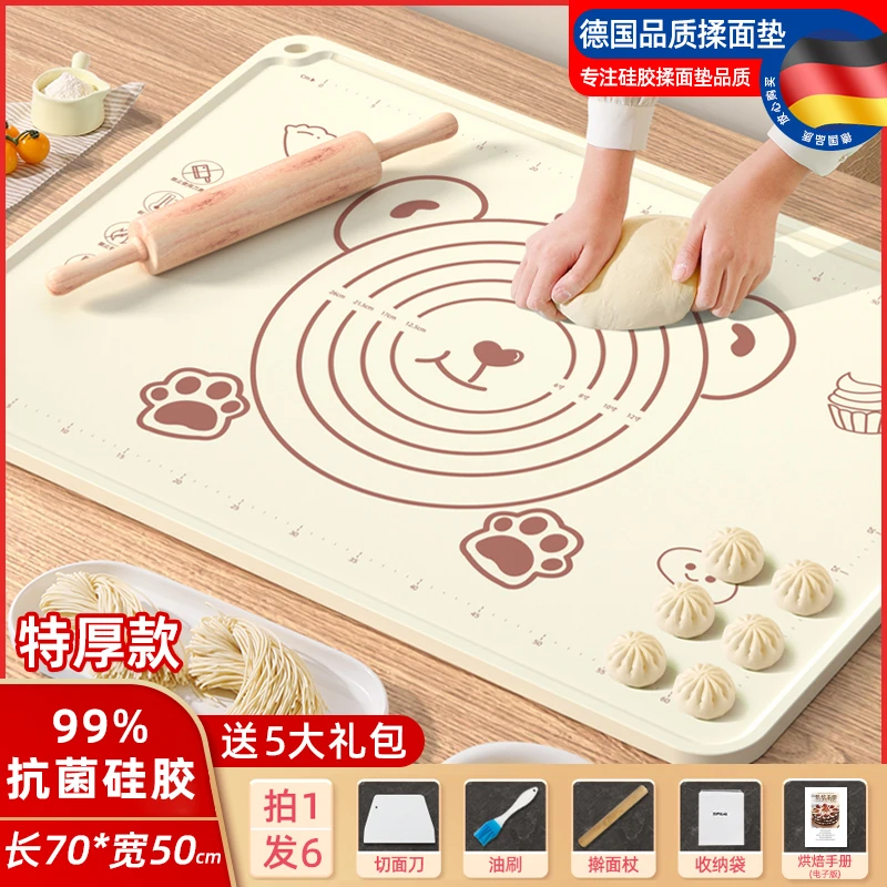 5礼包50*70大号加厚和面揉面垫家用擀面垫加大防滑不粘和面垫