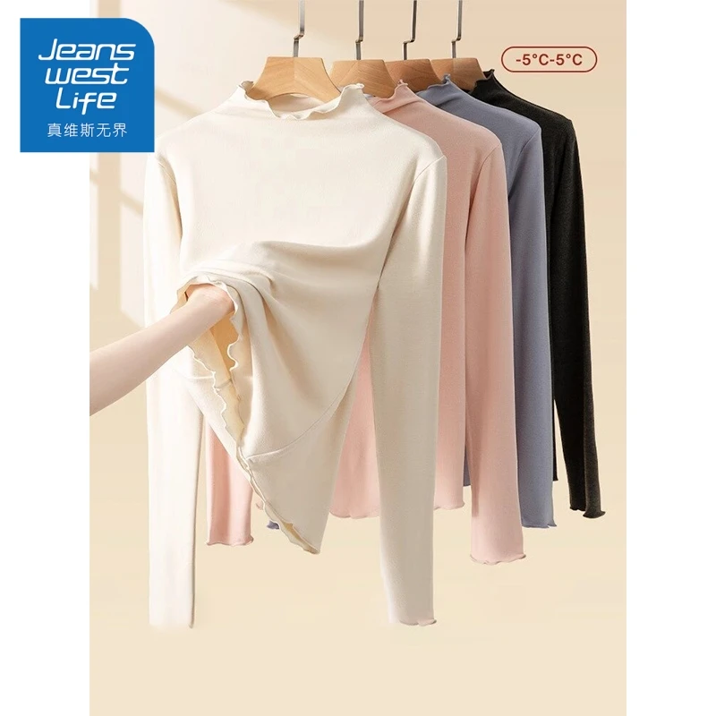 真维斯无界咖色木耳边德绒打底衫女2024秋冬爆款显瘦修身气质上衣