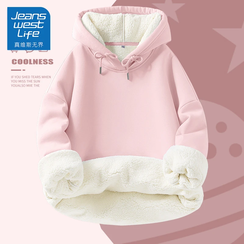 真维斯无界卫衣女秋冬加绒保暖上衣2025新款爆款羊羔绒连帽衣服女