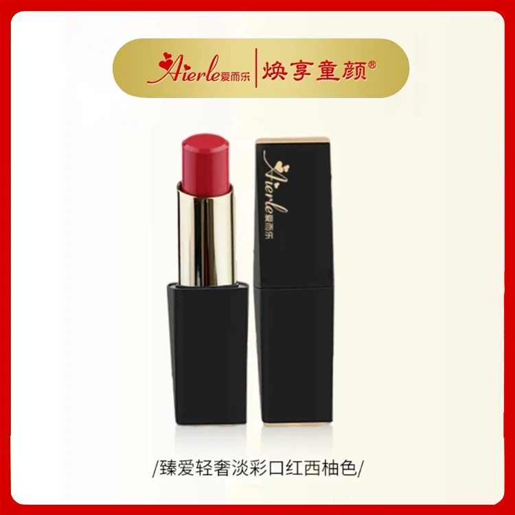 爱而乐焕享童颜臻爱轻奢西柚色口红