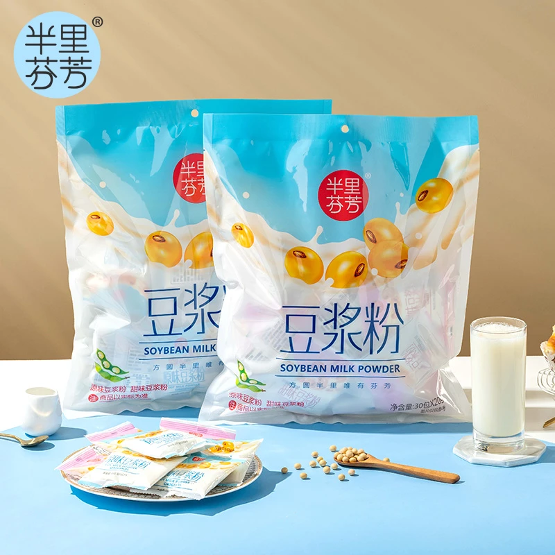 原味豆浆粉早餐便携带独立小包装冲泡冲甜味冲调