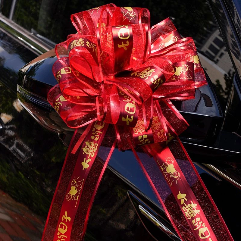婚车拉花结婚车队装饰汽车车头花高级感接亲副车彩带婚礼用品大全