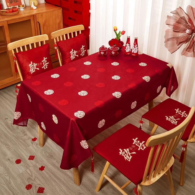 喜字桌布结婚订婚餐桌专用婚礼客厅茶几台布摆盘装饰盖布婚庆用品
